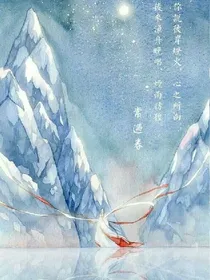 弦月啸歌