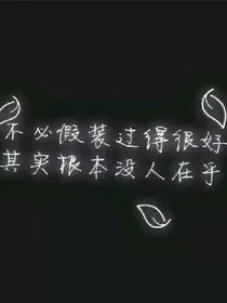 一笑倾人城，在笑倾人国