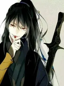 无名本源