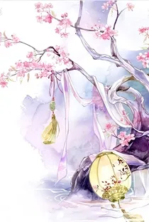 一曲浮华长孙殇