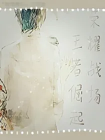 异界狂君，笑傲天下