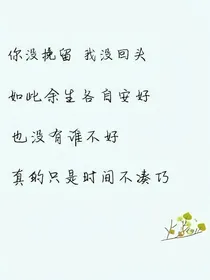 EXO之复仇妹妹的归来