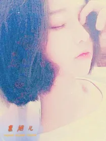 宠妻无度:帝少的心尖宠
