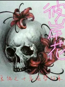复仇之千金强势归来