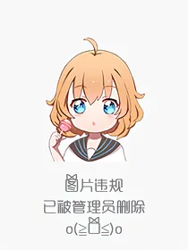 边伯贤的专属皇后