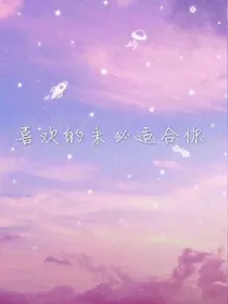 夏日柠檬恋