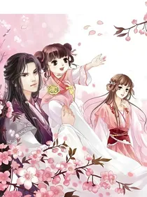 冰山王爷的甜心王妃