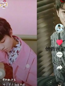 丑小子之两个世界