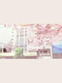 淘气包马小跳之我的梦中公主