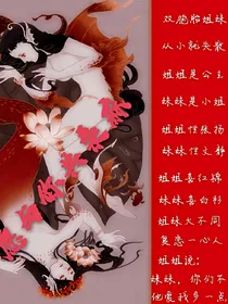 愿与你共桑麻