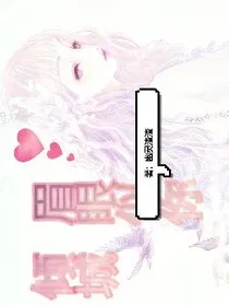 倾城，眉眼似你
