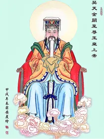 十二生肖前传