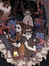 第五人格之穿越时空
