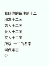超能三公主玩转魔法学院