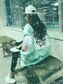 热巴:奶狗，可要可弃