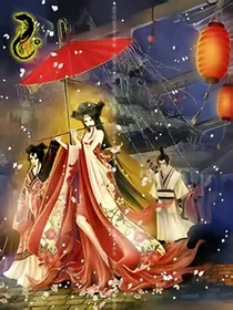 绝世倾城:第一魔女