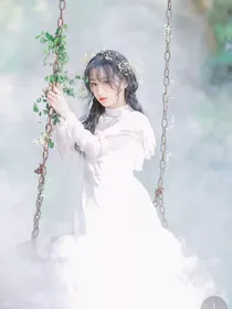 梦中少女