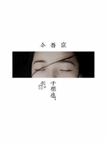 王炸&我不要面子的吗？