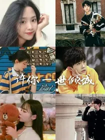 tfboys许你一世倾城