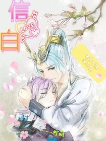 借你一生，还你一世