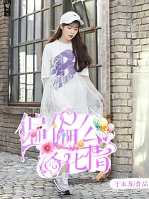 翩翩公子落花情-d710-d888