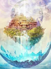 天界与人界
