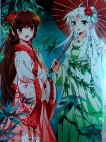 三眼哮天录之天之注定