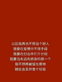 迷足深陷