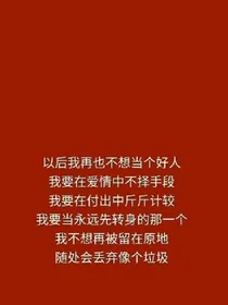 迷足深陷