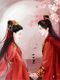 陌上花开，权御天下