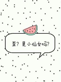再见……爱