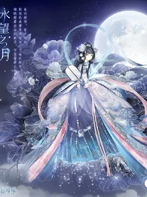 赛尔号之十二月的奇迹