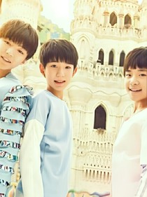 tfboys之魔法世界之旅