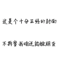 皮皮廊坊祝您天天进步