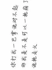 是与否你选哪一个？