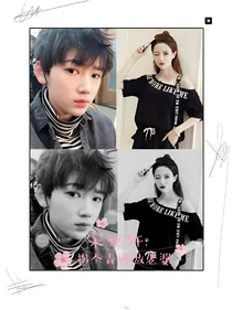宋亚轩：拐个青梅做老婆