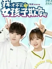 蔡徐坤520卢洋洋