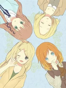 活宝四人组