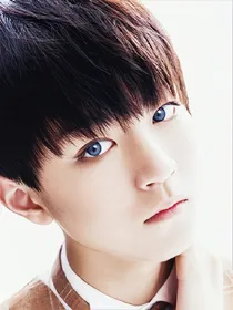 TFBOYS之三公主的复仇秘籍