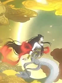 皇帝追妻之盛世女娲——d444