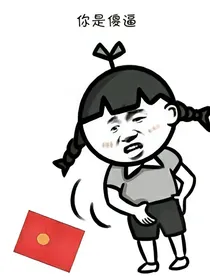 轻松笑话
