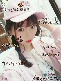 我爱你呵呵