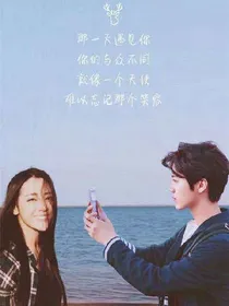 奔跑遇见你