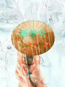 醉梦兮