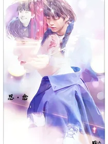 豪门夺爱