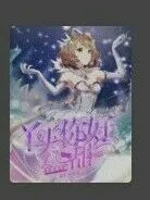 恶魔的专属：丫头，你好甜续集之美国生活