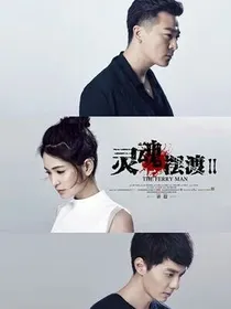 fxgl:灵魂摆渡之彼岸花