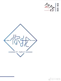 念念（小说版）
