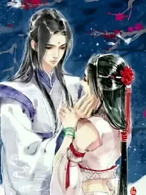 特异君妃