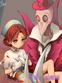 第五人格，杰克抱一抱